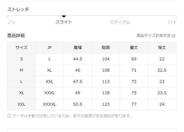 超お買い得890円★メンズスポーツウェア、フィットネス&カジュアルTシャツ、アウトドアにも USAサイズM(日本サイズXL相当) < 男性ファッション  超お買い得890円★メンズスポーツウェア、フィットネス&カジュアルTシャツ、アウトドアにも USAサイズM(日本サイズXL相当) < 男性ファッションの