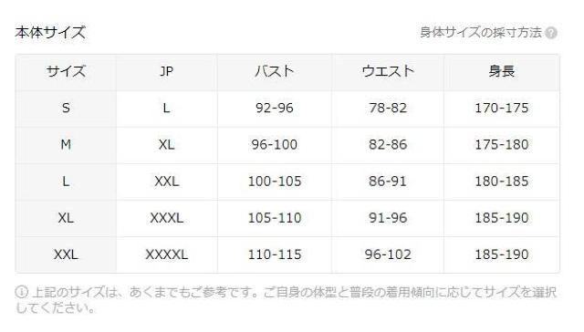 超お買い得890円★メンズスポーツウェア、フィットネス&カジュアルTシャツ、アウトドアにも USAサイズM(日本サイズXL相当) < 男性ファッション  超お買い得890円★メンズスポーツウェア、フィットネス&カジュアルTシャツ、アウトドアにも USAサイズM(日本サイズXL相当) < 男性ファッションの