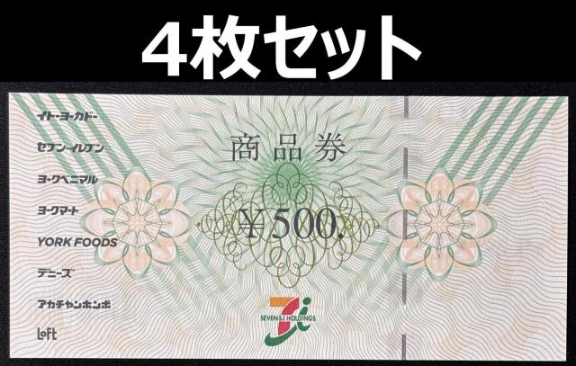 ZuACʏi 2000~i500~ 4j@ZuCu@Cg[[Jh[@fj[Y 