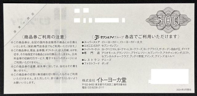 ZuACʏi 2000~i500~ 4j@ZuCu@Cg[[Jh[@fj[Y