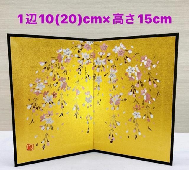 Vi y 15cmz 莝̂l`Ƃꏏ  Ђȏ  ERhE {   CeA/Ct 