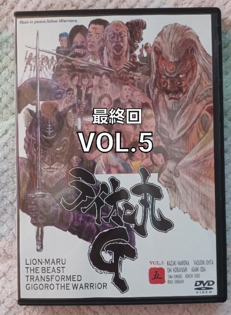 CIGDŏIVOL.5 ZDVD   CD/DVD/rfI 