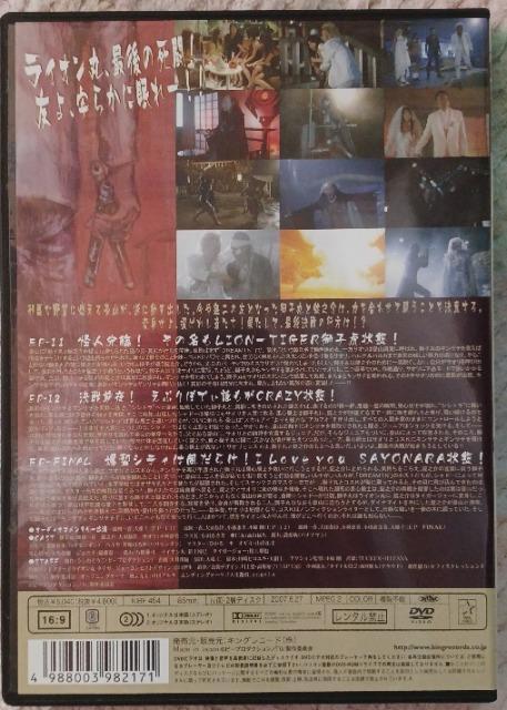 CIGDŏIVOL.5 ZDVD  CD/DVD/rfI 