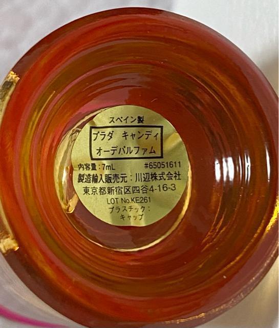 PRADA(v_)LfBI[fpt@7ml//~j{g/Ȃ