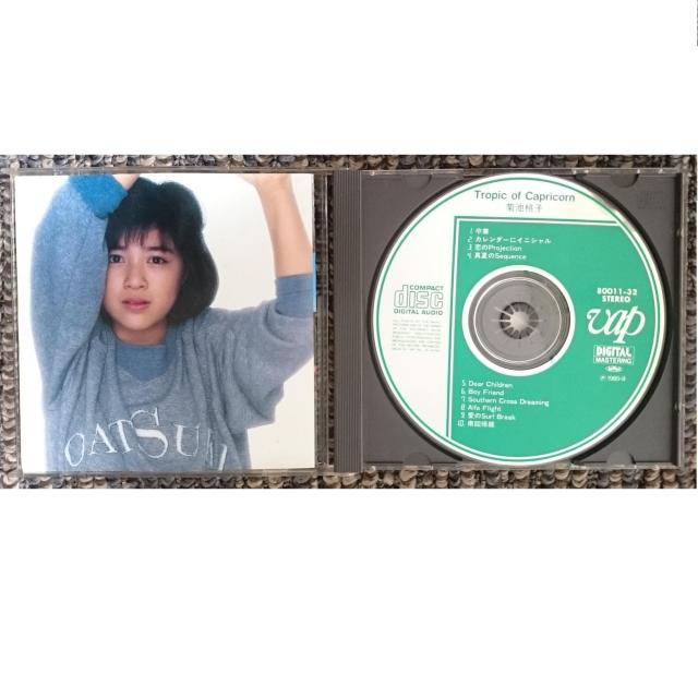 KF@@erq@TROPIC of CAPRICORN@A@gsbN Iu JvR[  ^gObY 