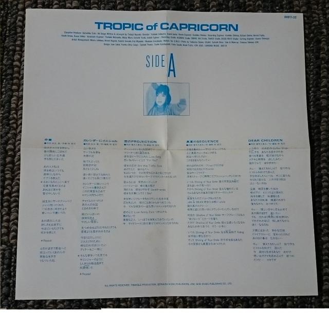 KF@@erq@TROPIC of CAPRICORN@A@gsbN Iu JvR[  ^gObY 