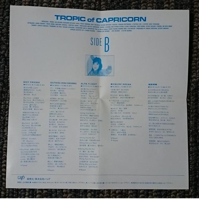KF@@erq@TROPIC of CAPRICORN@A@gsbN Iu JvR[  ^gObY 