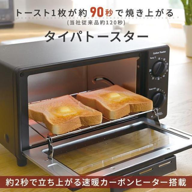 *Ăオ90b RP I[ug[X^[ 2Ă Η x16i  Ɠd/AV 