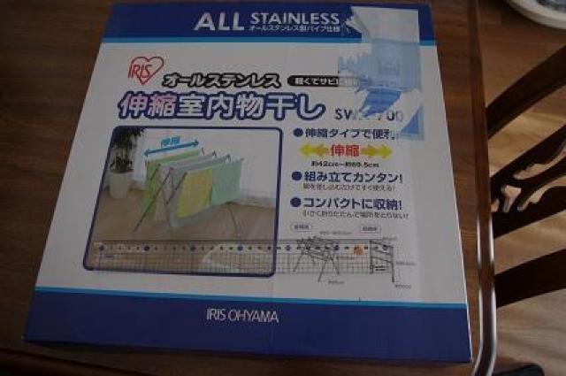 *全国送料無料★ 室内物干し 軽量 折りたたみ ステンレス 伸縮 洗濯物干し < インテリア/ライフ  *全国送料無料★ 室内物干し 軽量 折りたたみ ステンレス 伸縮 洗濯物干し < インテリア/ライフの