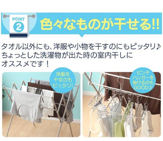 *全国送料無料★ 室内物干し 軽量 折りたたみ ステンレス 伸縮 洗濯物干し < インテリア/ライフ  *全国送料無料★ 室内物干し 軽量 折りたたみ ステンレス 伸縮 洗濯物干し < インテリア/ライフの