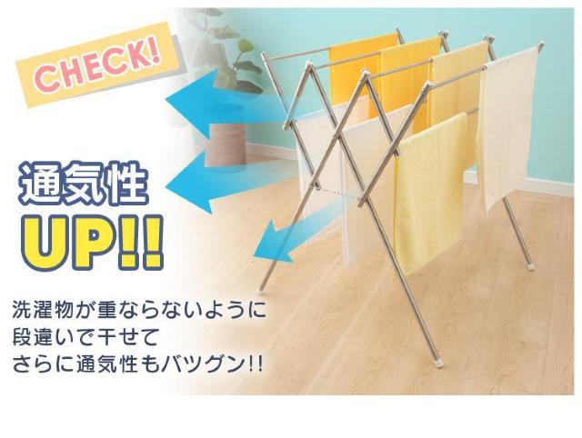 *全国送料無料★ 室内物干し 軽量 折りたたみ ステンレス 伸縮 洗濯物干し < インテリア/ライフ  *全国送料無料★ 室内物干し 軽量 折りたたみ ステンレス 伸縮 洗濯物干し < インテリア/ライフの