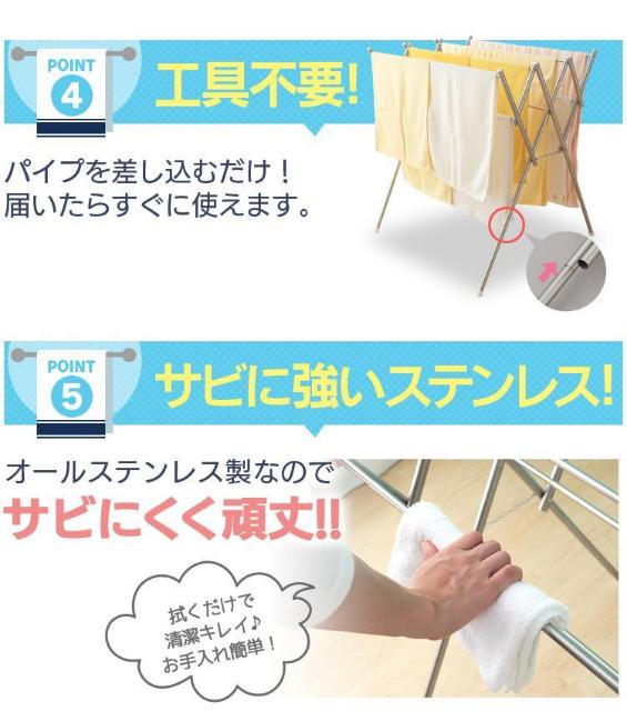 *全国送料無料★ 室内物干し 軽量 折りたたみ ステンレス 伸縮 洗濯物干し < インテリア/ライフ  *全国送料無料★ 室内物干し 軽量 折りたたみ ステンレス 伸縮 洗濯物干し < インテリア/ライフの