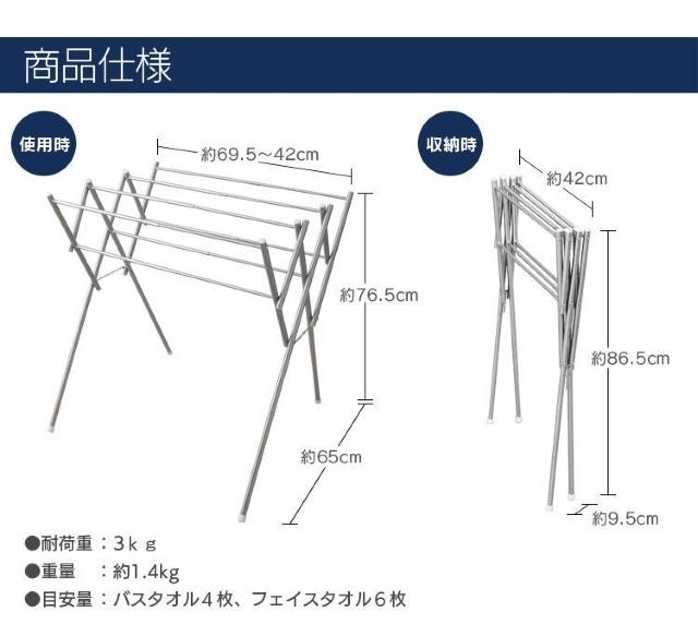 *全国送料無料★ 室内物干し 軽量 折りたたみ ステンレス 伸縮 洗濯物干し < インテリア/ライフ  *全国送料無料★ 室内物干し 軽量 折りたたみ ステンレス 伸縮 洗濯物干し < インテリア/ライフの