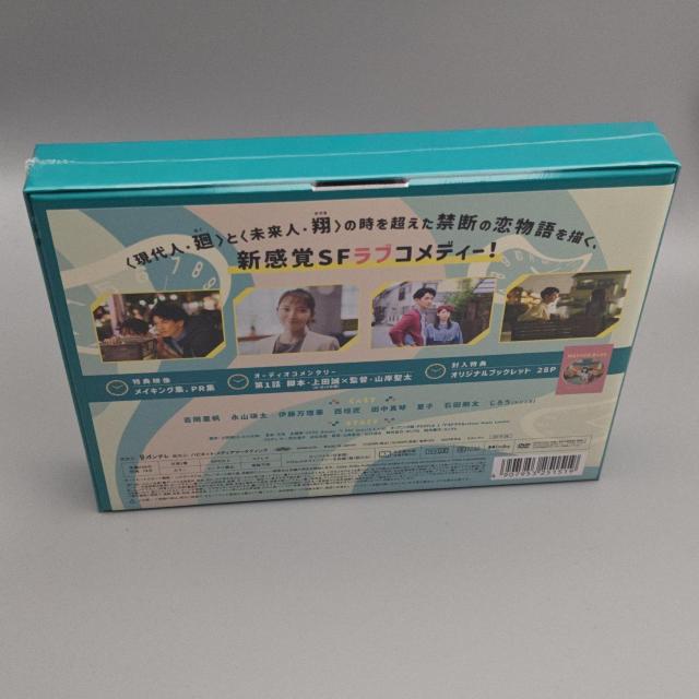 時をかけるな、恋人たち 未開封DVD-BOX 吉岡里帆 永山瑛太 伊藤万理華 < CD/DVD/ビデオ  時をかけるな、恋人たち 未開封DVD-BOX 吉岡里帆 永山瑛太 伊藤万理華 < CD/DVD/ビデオの