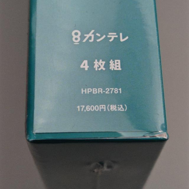 時をかけるな、恋人たち 未開封DVD-BOX 吉岡里帆 永山瑛太 伊藤万理華 < CD/DVD/ビデオ  時をかけるな、恋人たち 未開封DVD-BOX 吉岡里帆 永山瑛太 伊藤万理華 < CD/DVD/ビデオの