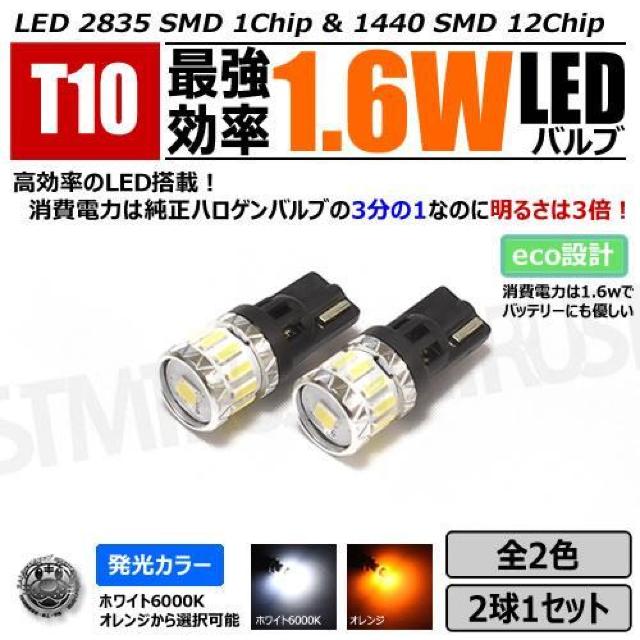 LED T10 ŋ 1.6W LED ou zCg IW 21Zbg yLEDz  /oCN