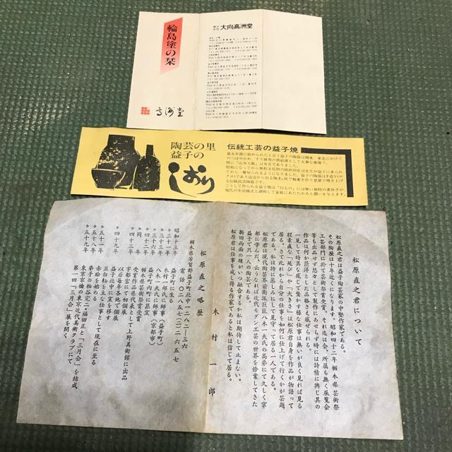 M4Zbg Lc vq Ȃ  CeA/Ct 