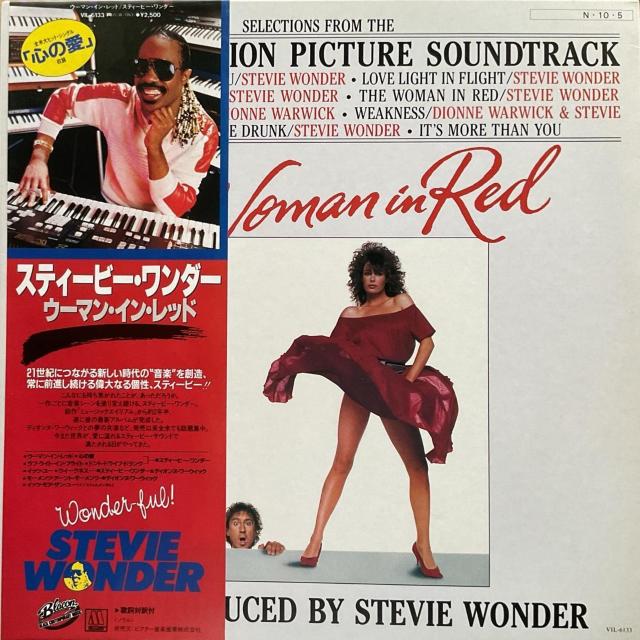 ウーマン・イン・レッド / スティービー・ワンダー < CD/DVD/ビデオ ウーマン・イン・レッド / スティービー・ワンダー < CD/DVD/ビデオの