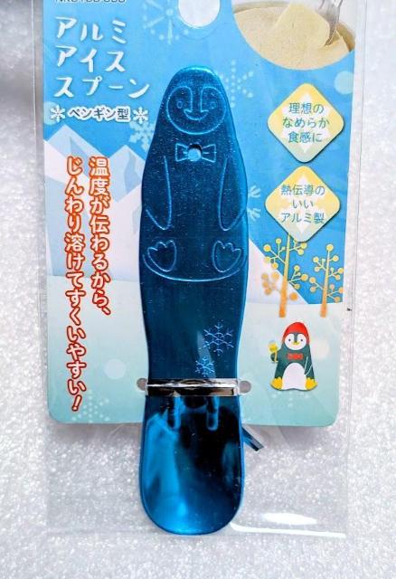 ACXN[Xv[yMnew̉ŃACXnĂ₷  CeA/Ct 