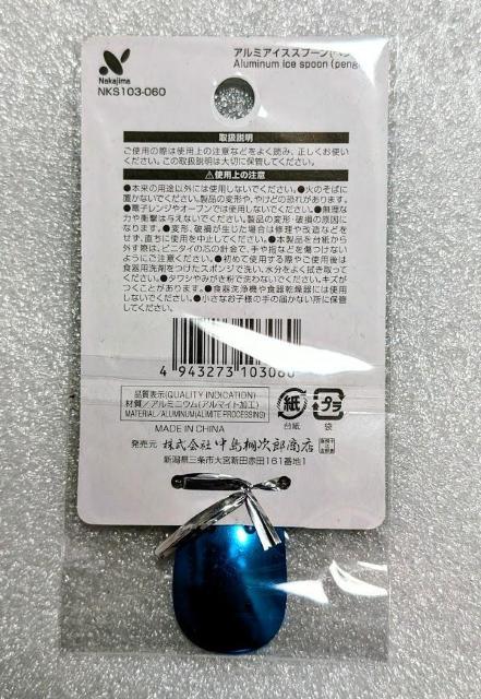 ACXN[Xv[yMnew̉ŃACXnĂ₷  CeA/Ct 