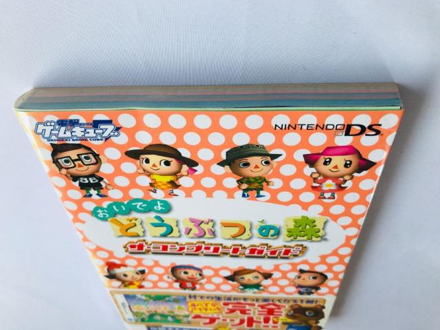 おいでよ どうぶつの森 ザ・コンプリートガイド 攻略本 DS 3版 帯 Animal Crossing Wild World < ゲーム本体/ソフト おいでよ どうぶつの森 ザ・コンプリートガイド 攻略本 DS 3版 帯 Animal Crossing Wild World < ゲーム本体/ソフトの