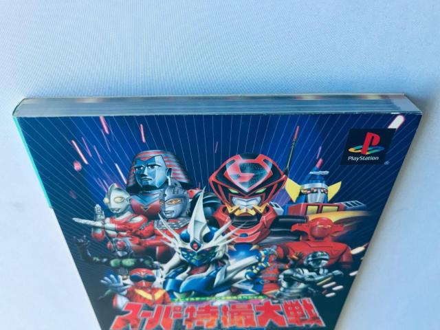 スーパー特撮大戦2001 プレイステーション必勝法スペシャル ガイド 攻略本 初版 SUPER Special Effects < ゲーム本体/ソフト スーパー特撮大戦2001 プレイステーション必勝法スペシャル ガイド 攻略本 初版 SUPER Special Effects < ゲーム本体/ソフトの