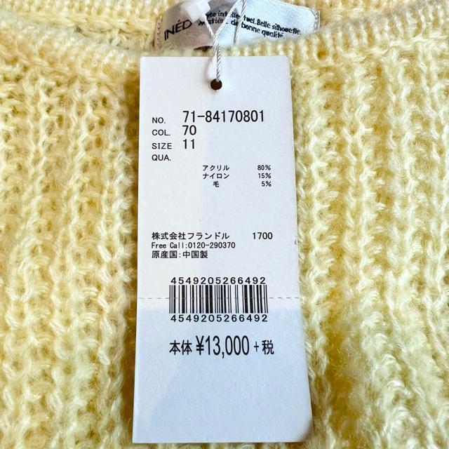 INED Clh@Vi@J[jbg@CG[@11  uh 