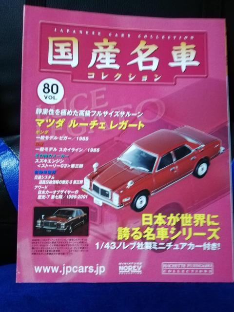 YԃRNVi80j}c_ [`F K[g@q̂   {/G 