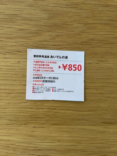 Lcꉷ@ł̓@`Pbg   `Pbg/ 