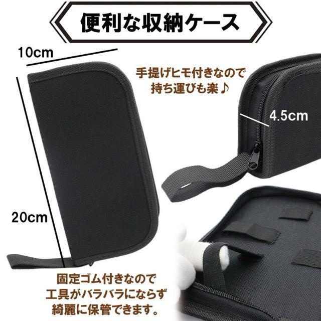 腕時計 工具 16点 セット 修理 交換 調整 ベルト交換 バンド コマ 電池 ケース 付き メンテ < インテリア/ライフ  腕時計 工具 16点 セット 修理 交換 調整 ベルト交換 バンド コマ 電池 ケース 付き メンテ < インテリア/ライフの