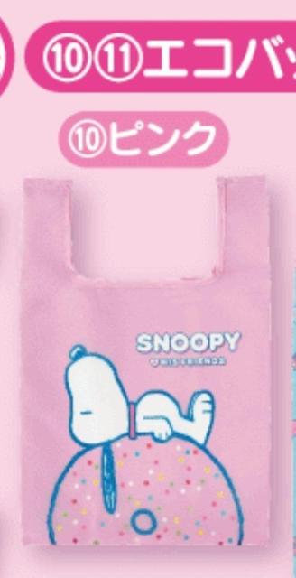 サンリオ スヌーピー 当りくじ Iエコバッグ ピンク < アニメ/コミック/キャラクター サンリオ スヌーピー 当りくじ Iエコバッグ ピンク < アニメ/コミック/キャラクターの