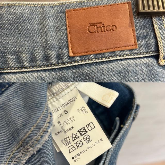 chico★裾スリットフレアデニムパンツ★ < ブランド chico★裾スリットフレアデニムパンツ★ < ブランドの