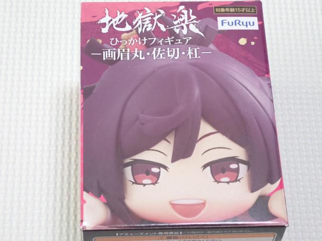 地獄楽 ひっかけフィギュア 杠★新品未開封 < ホビー 地獄楽 ひっかけフィギュア 杠★新品未開封 < ホビーの