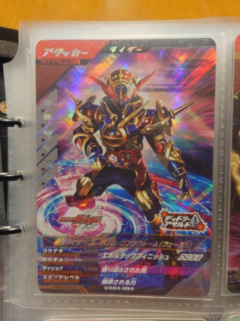 KoWFYCX04-054ʃC_[G{ RutH[(tF[Y1)   g[fBOJ[h 