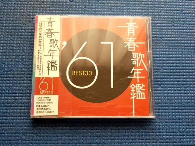 CD 2g t̔NBEST30 61 xXg30   CD/DVD/rfI 