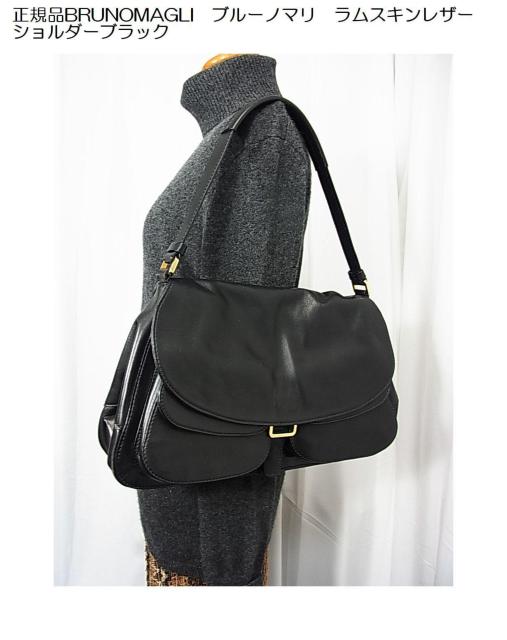 激安良品★正規品 美品 BRUNO MAGLI(ブルーノマリ) ラムスキンレザー ショルダーバッグ ブラック < ブランド 激安良品★正規品 美品 BRUNO MAGLI(ブルーノマリ) ラムスキンレザー ショルダーバッグ ブラック < ブランドの