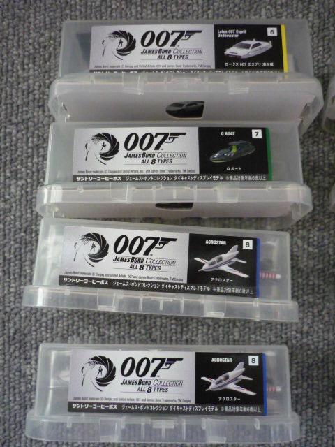 サントリーボス「ジェームス・ボンドコレクションダイキャストプルバックカー15台セット」T32 < ホビー サントリーボス「ジェームス・ボンドコレクションダイキャストプルバックカー15台セット」T32 < ホビーの