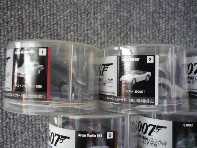 サントリーボス「ジェームス・ボンドコレクションダイキャストプルバックカー15台セット」T32 < ホビー サントリーボス「ジェームス・ボンドコレクションダイキャストプルバックカー15台セット」T32 < ホビーの