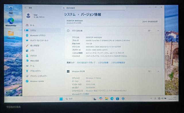 TOSHIBA dynabook Corei7 メモリ16GB SSD512GB ブルーレイ Webカメラ Windows11 < PC本体/周辺機器 TOSHIBA dynabook Corei7 メモリ16GB SSD512GB ブルーレイ Webカメラ Windows11 < PC本体/周辺機器の
