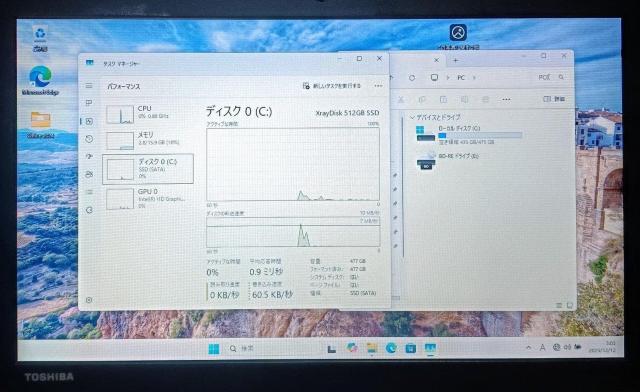 TOSHIBA dynabook Corei7 メモリ16GB SSD512GB ブルーレイ Webカメラ Windows11 < PC本体/周辺機器 TOSHIBA dynabook Corei7 メモリ16GB SSD512GB ブルーレイ Webカメラ Windows11 < PC本体/周辺機器の