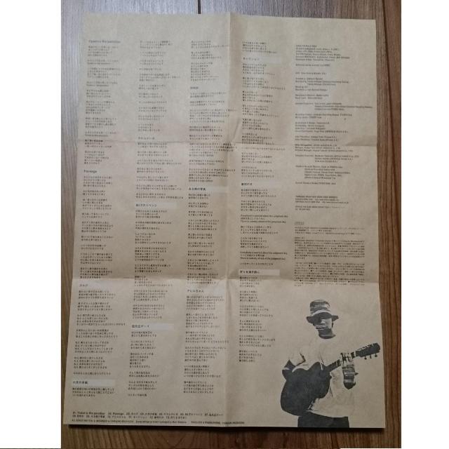 KF 山崎まさよし SHEEP < タレントグッズ KF 山崎まさよし SHEEP < タレントグッズの