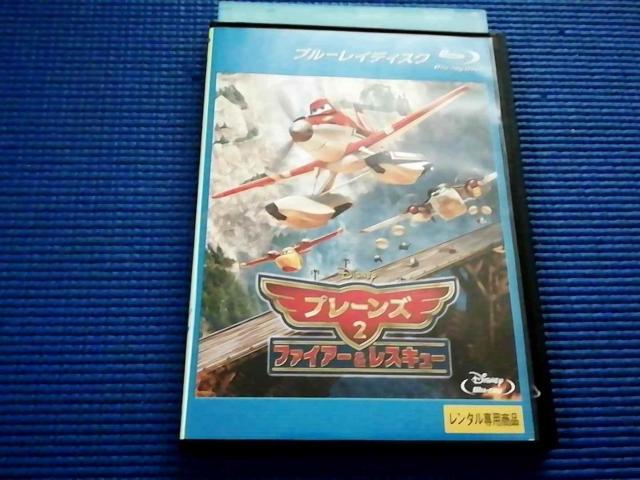 BD �v���[���Y2 �t�@�C�A�[&���X�L���[ �f�B�Y�j�[  �� CD/DVD/�r�f�I�� 