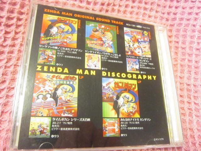 ��CD �A�j���T���g���w�[���_�}���x�p�� 2006�N �L���O �� CD/DVD/�r�f�I�� 