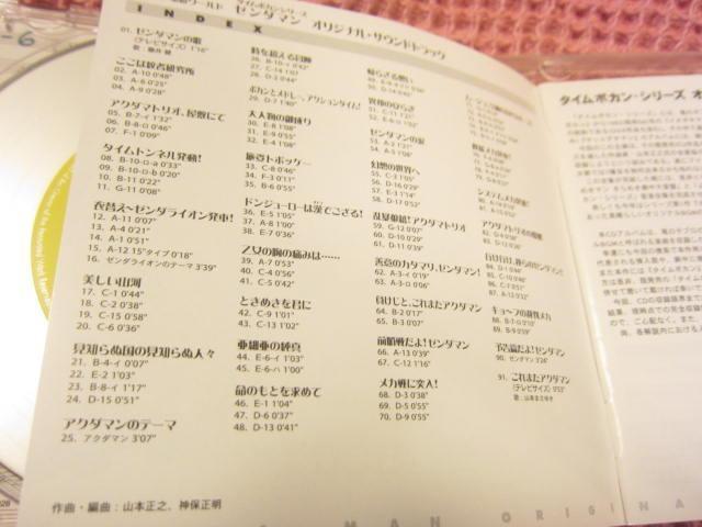 ��CD �A�j���T���g���w�[���_�}���x�p�� 2006�N �L���O �� CD/DVD/�r�f�I�� 