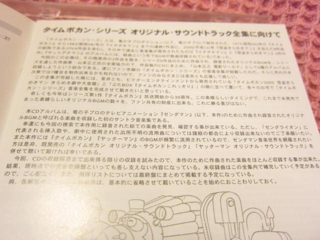 ��CD �A�j���T���g���w�[���_�}���x�p�� 2006�N �L���O �� CD/DVD/�r�f�I�� 