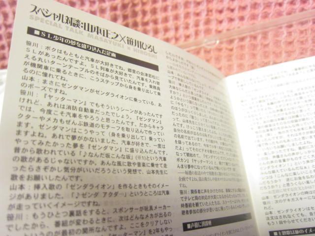 ��CD �A�j���T���g���w�[���_�}���x�p�� 2006�N �L���O �� CD/DVD/�r�f�I�� 