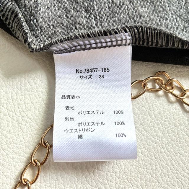 ���{�i�y�e�B��2�������V���c�ؑփ����O�j�b�g�����s�[�X�����~�O���[���傫�߁�M �� �����t�@�b�V������ 