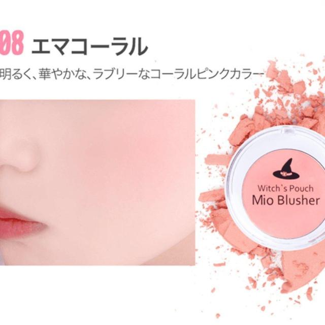 Witch's Pouch �E�B�b�`�Y�|�[�` �~�I�u���b�V���[ 08 Emma Coral �������� �� ����/�R�X��/�l�C���� 