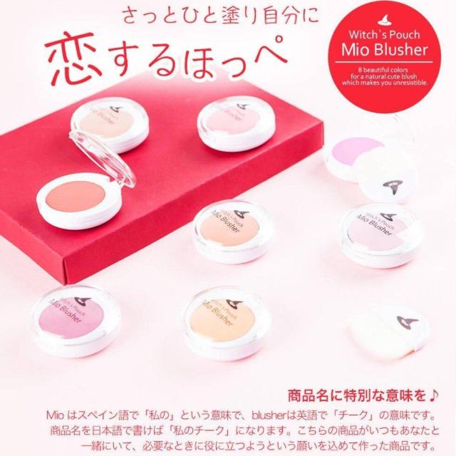 Witch's Pouch �E�B�b�`�Y�|�[�` �~�I�u���b�V���[ 08 Emma Coral �������� �� ����/�R�X��/�l�C���� 