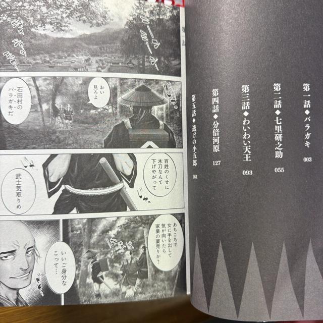 �R���挕 �R�~�b�N�� �S5�� ��1�������Z�b�g�@�i�n�ɑ��Y �t���V�L �� �A�j��/�R�~�b�N/�L�����N�^�[�� 